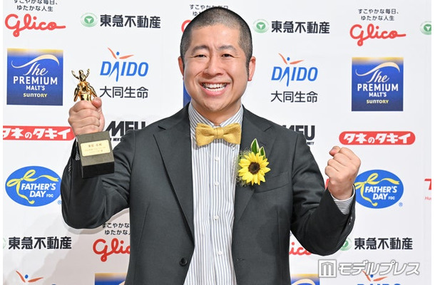 第45回ベスト・ファーザー 「イエローリボン賞」発表・授賞式に出席した澤部佑(C)モデルプレス
