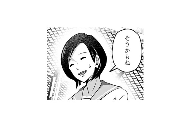 「タイミング最悪…」複雑な三角関係で何とも言えない空気に。学生時代の苦い思い出【アンスタンダード・ラブ #19】