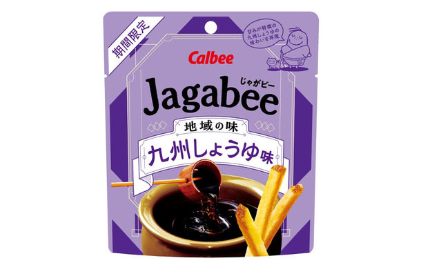 Jagabee 九州しょうゆ味／提供画像