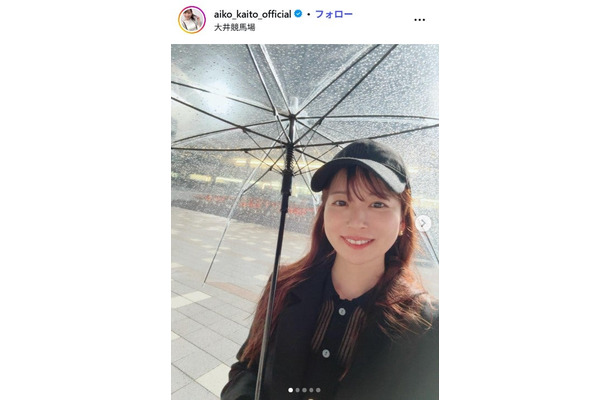 皆藤愛子Instagramより
