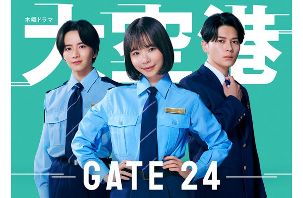 板垣李光人、趣里、眞栄田郷敦（C）テレビ朝日