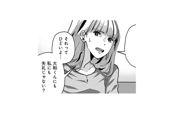 私を利用して彼を試したの？友人が彼と私をくっつけようとした“理由”にドン引き【アンスタンダード・ラブ #23】