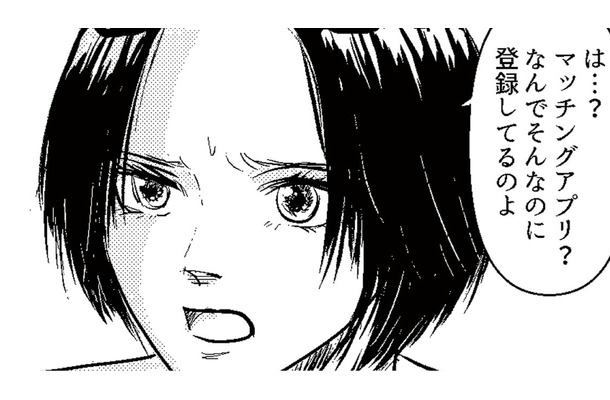 まだモテるという自信がほしくて不倫したと言う夫。さらにありえない主張に絶句する【夫、セカンドパートナーつくってました #３】