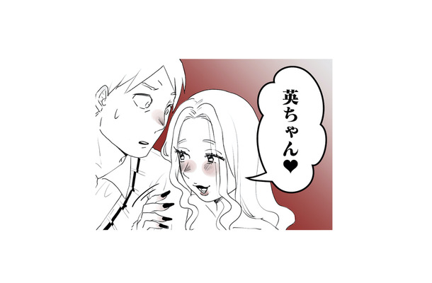 お腹の子の父親は、まさかの私の夫…!? 未婚の姉が妊娠5ヶ月を突然告白【その不倫、地獄行きです！ #６】