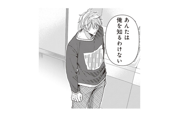 「あんたは俺を知るわけない」ってどういうこと？意味深すぎる新人男性の発言【須田くんは犬である。 #３】