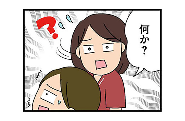 休憩がしっかり取れて周りも優しくて…いい職場!出勤初日、ホワイト企業だと安心していたら…【転職したら職場がヤバすぎた #10】