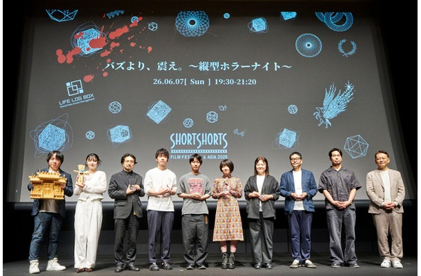 「バズより、震え。~縦型ホラーナイト~」