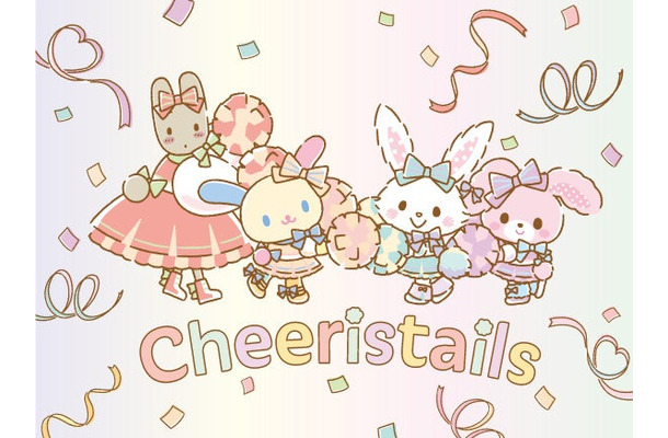 「Cheeristails」(C)2026 SANRIO CO., LTD. 著作 株式会社サンリオ