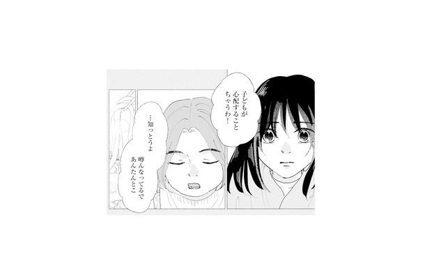 幼い頃、親に見放された私を救ってくれたご近所さん…彼女に浮上した“殺人疑惑”の真相を追う【完璧な夫には謎がある(3) #59】