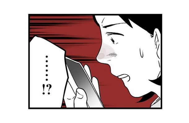 夫が後輩女性にセクハラ…!? 同僚から知らされた、まさかの報告に絶句【その不倫、地獄行きです!2 #3】