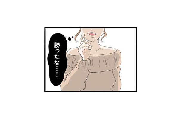 妹は「手下」を引き連れ、不倫相手の家へ直撃!妻を前に笑顔で放った言葉とは…【なんでも横取りする妹が嫌い #11】