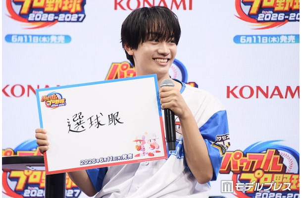 自分のファンだと思って近づいたら道枝駿佑のファンだったので選球眼が欲しい藤原丈一郎(C)モデルプレス