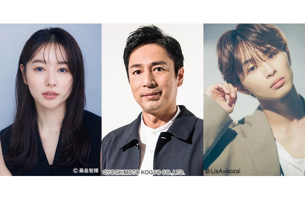 桜井日奈子、徳井義実、草川拓弥（C）フジテレビ