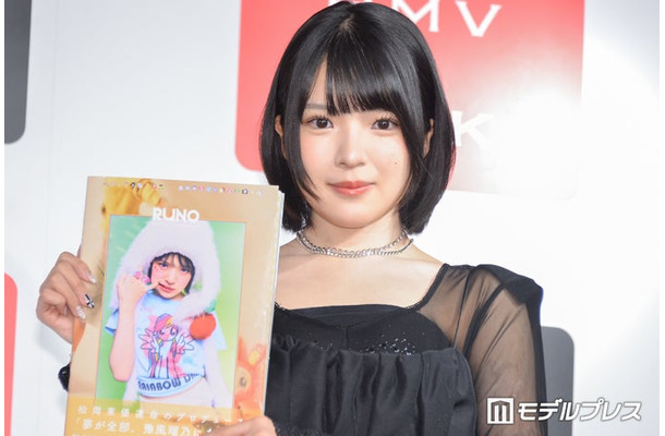 ファースト写真集「RUNO」発売記念イベントに出席した豫風瑠乃(C)モデルプレス