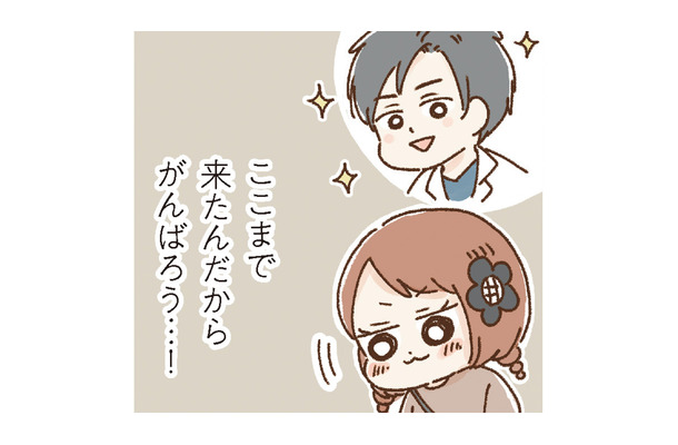 勇気を出してイケメン医師のいる病院へ。問診票を1時間かけてびっしり記入し、いざ診察!【おなかよわい子ちゃん #6】