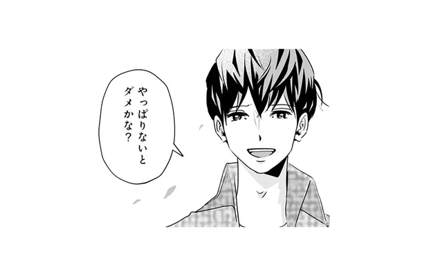 「体の関係って必要なのかな？」私は触れ合いたいけど、彼はそれを望んでいないみたい【アンスタンダード・ラブ #39】