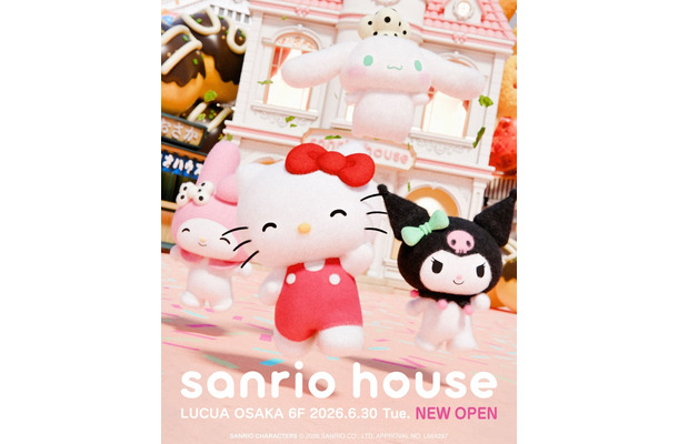 「サンリオハウス ルクア大阪」（C）2026 SANRIO CO., LTD. APPROVAL NO. L664297