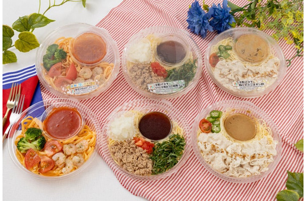 セブンの「冷製パスタシリーズ」/提供画像