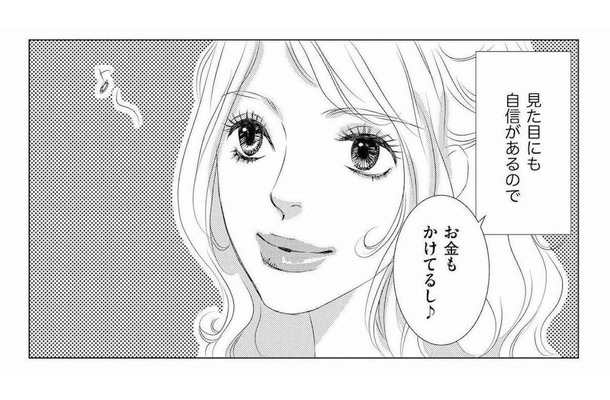 夜は飲み会三昧でちやほやされる毎日！なのに…リア充の私の前に現れた、最大の“邪魔者”とは？【社内処刑人 #10】