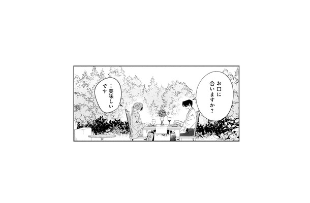 御曹司とテラスでふたりきりの食事。なぜ私を花嫁に選んだのか尋ねると…？【疎まれ婚 #12】