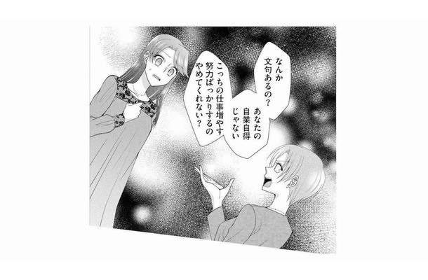理不尽お局=ブラック企業製造機?「よけいなことばかりしないで!」とキレられて強制残業させられる【弊社、死ね! #5】