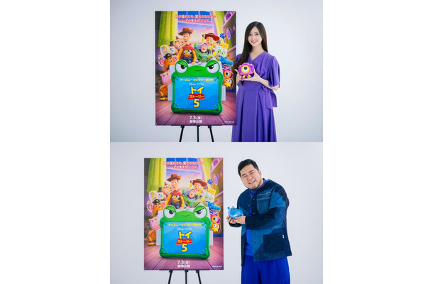 井上和、松井ケムリ（C）2026 Disney/Pixar. All Rights Reserved.
