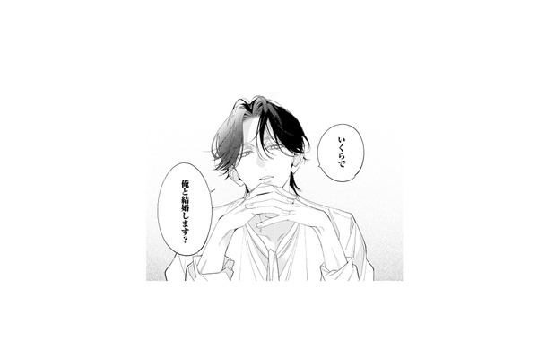 「いくらで俺と結婚する？」 御曹司の“取引”めいた問いに、私の返事は…【疎まれ婚 #13】