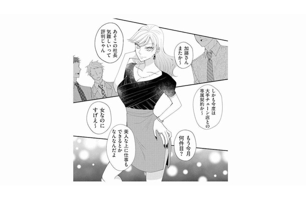 「誰でもできる仕事なんてやる気出ない」と仕事を舐めきった派遣社員ににブチギレそうになった瞬間【弊社、死ね! #9】