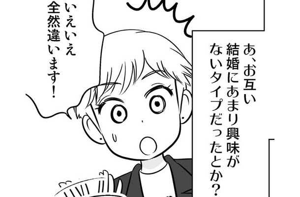 10年つきあったカレと結婚しなかった！その意外な理由は…【40歳からのオトナ婚 #２】