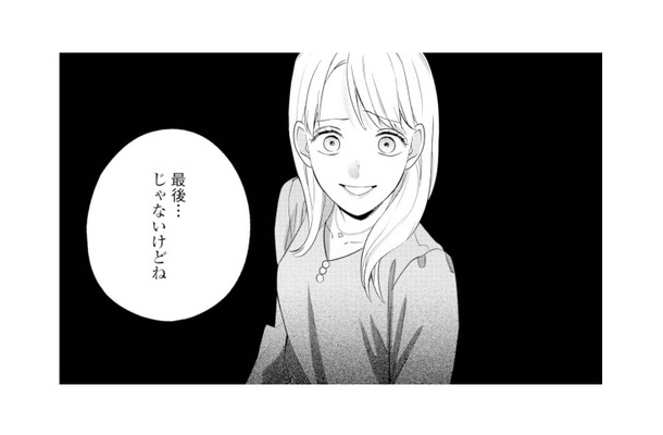 娘のピアノレッスンは今日が最後。しかし先生との縁は終わらない…!?【サレ妻～パパの不倫相手は×××の先生～ #２】