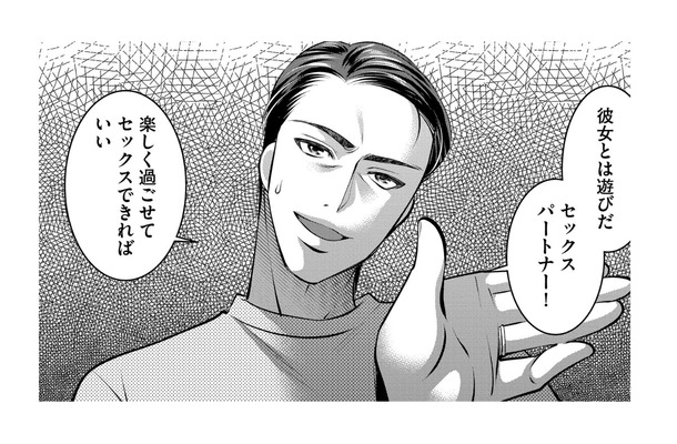「オレと離婚なんて無理だよな!?」浮気がバレても上から目線な夫の痛すぎる勘違い【クズ夫、去勢して詫びろ #８】