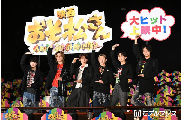 （左から）西村拓哉、小島健、向井康二、末澤誠也、正門良規、佐野晶哉（C）モデルプレス