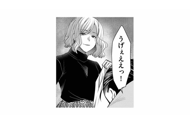 「毎日毎日刻んであなたに食べさせたのぉ」浮気夫が震え上がった、妻が仕込んだ “まさかの食材”とは?【クズ夫、去勢して詫びろ #9】