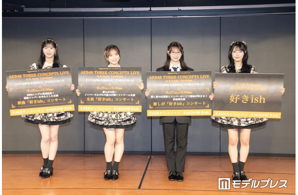 八木愛月、倉野尾成美、伊藤百花、佐藤綺星（C）モデルプレス
