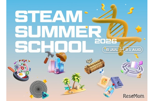 STEAM Summer School 2026