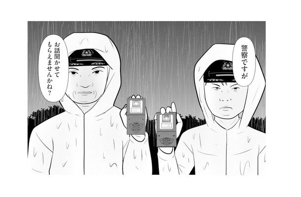 急ぐ夫の車を警察が停止!? 思わぬ検問に足止めされて…【あなたの嘘は底にある #11】