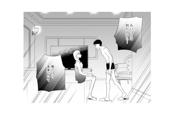 不倫関係になった夫とピアノの先生。2人の出会いのきっかけとは？【サレ妻～パパの不倫相手は×××の先生～ #11】