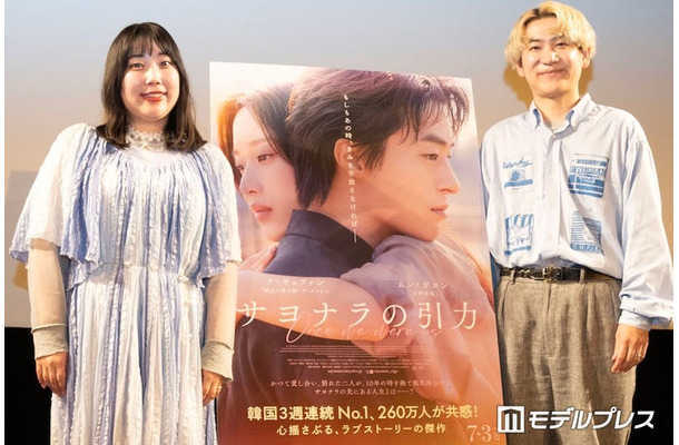 「サヨナラの引力」イベントに出席したエレガント人生(山井祥子、中込悠)(C)モデルプレス