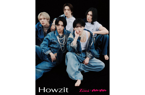 anan2502号（2026年7月1日発売）Howzit（C）マガジンハウス