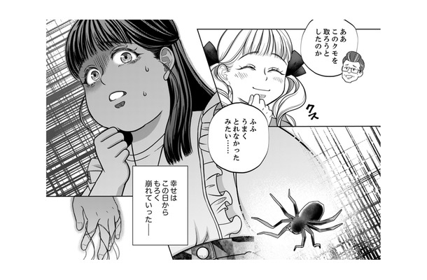 女の嫉妬は底なし。TV出演に執着する「可愛い悪魔」の容赦なき嫌がらせとは？【復讐の時間 #３】