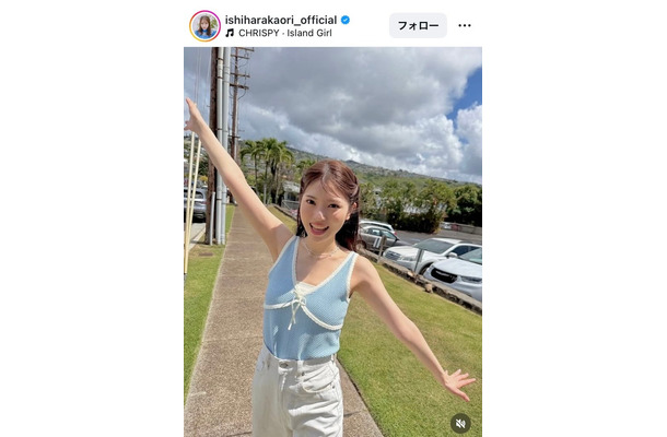 石原夏織Instagramより