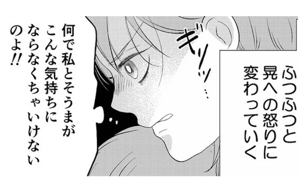 「ごめんね…」咄嗟の嘘で息子を傷つけた罪悪感。夫の不倫動画に妻の怒りは頂点へ【夫の不倫ハメ撮り動画を見つけたのは幼い息子でした #2】
