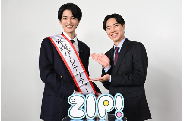 渡邊圭祐、戸塚純貴(C)日本テレビ