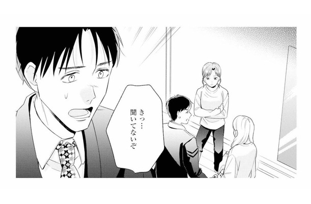 夫に内緒で不倫相手を家に招いた妻。その狙いとは…?【サレ妻~パパの不倫相手は×××の先生~ #19】