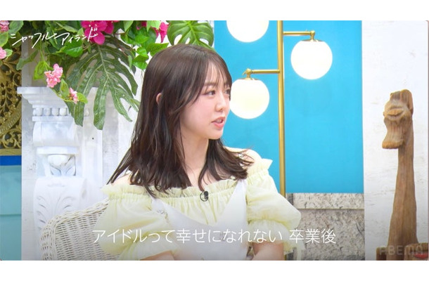 「今年もシャッフルアイランドの夏が来たぞ！SP」（C）AbemaTV,Inc.