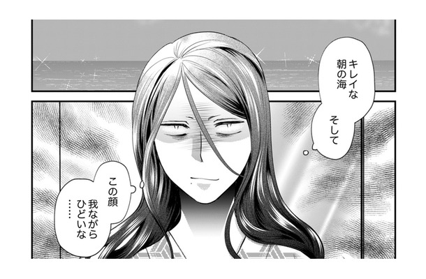 「呪いも幽霊もぜんぶ嘘！」すべて義母の仕業だと分かった瞬間【サバサバ嫁とモテ系姑 #11】