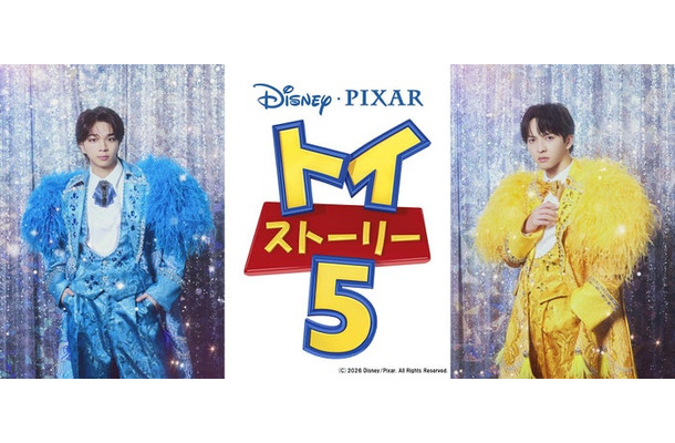 塩崎太智、吉田仁人(C)2026 Disney/Pixar. All Rights Reserved.