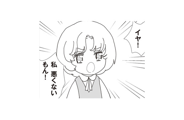 学校で男の子にケガをさせた娘。頑なに謝罪を拒む理由とは?【パパ、赤ちゃんが生まれないなら再婚してもいいよ #8】
