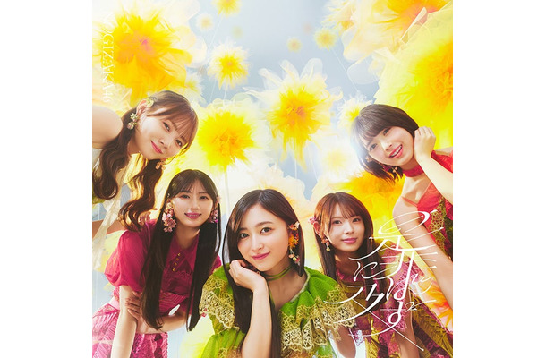 乃木坂46(提供写真)