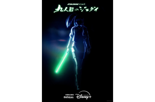 「スター・ウォーズ：ビジョンズ／九人目のジェダイ」（C）2026 Lucasfilm Ltd.